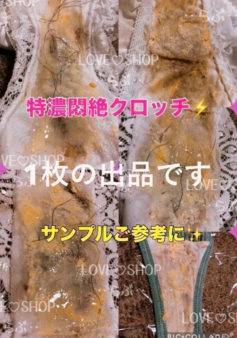 出品者名-写真
